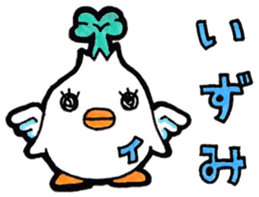 Sticker for Izumi sticker #12034569