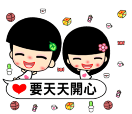 The best time in love dialogue sticker #12034854