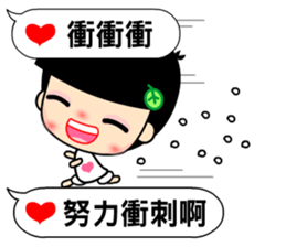 The best time in love dialogue sticker #12034863