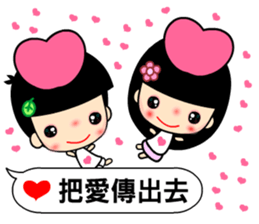 The best time in love dialogue sticker #12034864