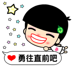 The best time in love dialogue sticker #12034865