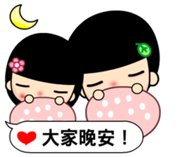 The best time in love dialogue sticker #12034867