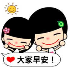 The best time in love dialogue sticker #12034868
