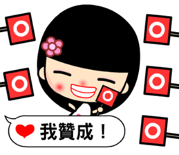 The best time in love dialogue sticker #12034870