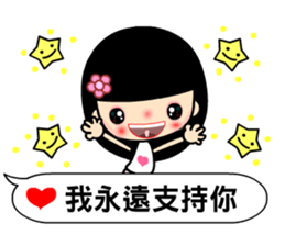 The best time in love dialogue sticker #12034872