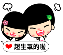 The best time in love dialogue sticker #12034874