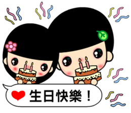 The best time in love dialogue sticker #12034875