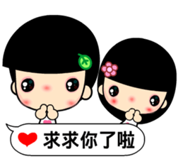 The best time in love dialogue sticker #12034876