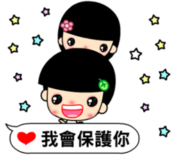 The best time in love dialogue sticker #12034878