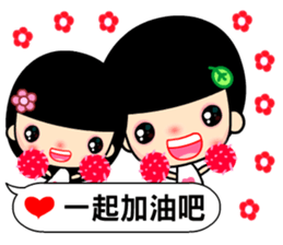 The best time in love dialogue sticker #12034880