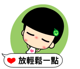 The best time in love dialogue sticker #12034881