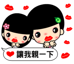 The best time in love dialogue sticker #12034883