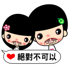 The best time in love dialogue sticker #12034885