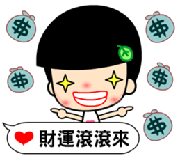 The best time in love dialogue sticker #12034886