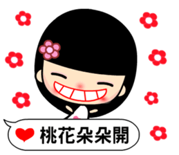 The best time in love dialogue sticker #12034887