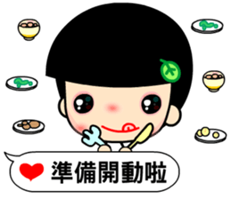 The best time in love dialogue sticker #12034892