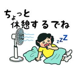 mikawa2 sticker #12035137