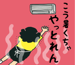 mikawa2 sticker #12035145