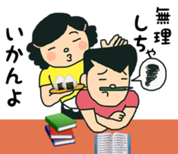 mikawa2 sticker #12035148