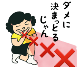 mikawa2 sticker #12035161