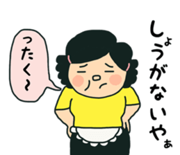 mikawa2 sticker #12035164