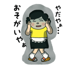 mikawa2 sticker #12035167