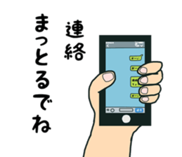 mikawa2 sticker #12035169