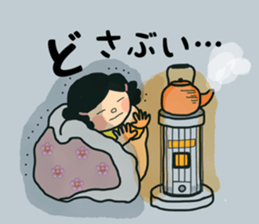 mikawa2 sticker #12035172