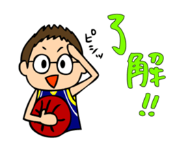 I like basketball! Boys version. sticker #12035340