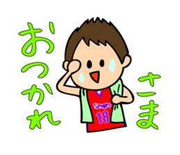 I like basketball! Boys version. sticker #12035343