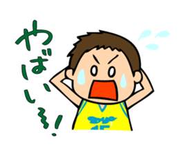 I like basketball! Boys version. sticker #12035350