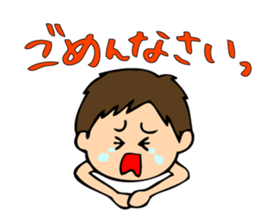 I like basketball! Boys version. sticker #12035355