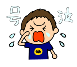 I like basketball! Boys version. sticker #12035356