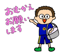 I like basketball! Boys version. sticker #12035368