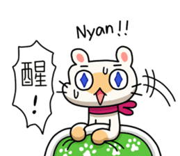 Egg kitty friends not normal Daily life3 sticker #12035385