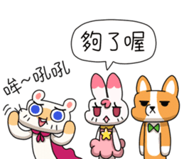 Egg kitty friends not normal Daily life3 sticker #12035397
