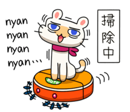 Egg kitty friends not normal Daily life3 sticker #12035405