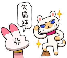 Egg kitty friends not normal Daily life3 sticker #12035409