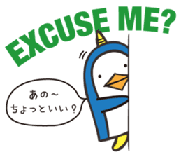 Ikkaku's NZ English and Japanese sticker #12035419