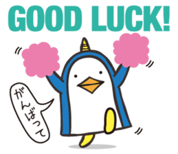 Ikkaku's NZ English and Japanese sticker #12035426