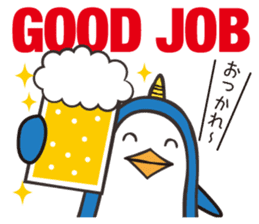 Ikkaku's NZ English and Japanese sticker #12035427