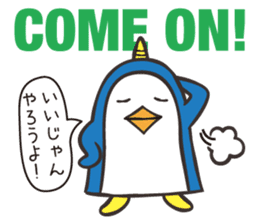 Ikkaku's NZ English and Japanese sticker #12035428