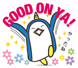 Ikkaku's NZ English and Japanese sticker #12035444