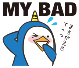 Ikkaku's NZ English and Japanese sticker #12035448