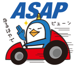 Ikkaku's NZ English and Japanese sticker #12035450