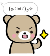 Bear to imitate the emoticons sticker #12035577
