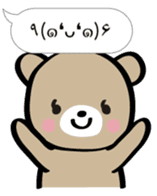 Bear to imitate the emoticons sticker #12035578