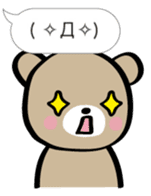 Bear to imitate the emoticons sticker #12035583