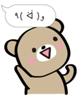 Bear to imitate the emoticons sticker #12035587