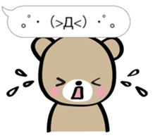 Bear to imitate the emoticons sticker #12035592